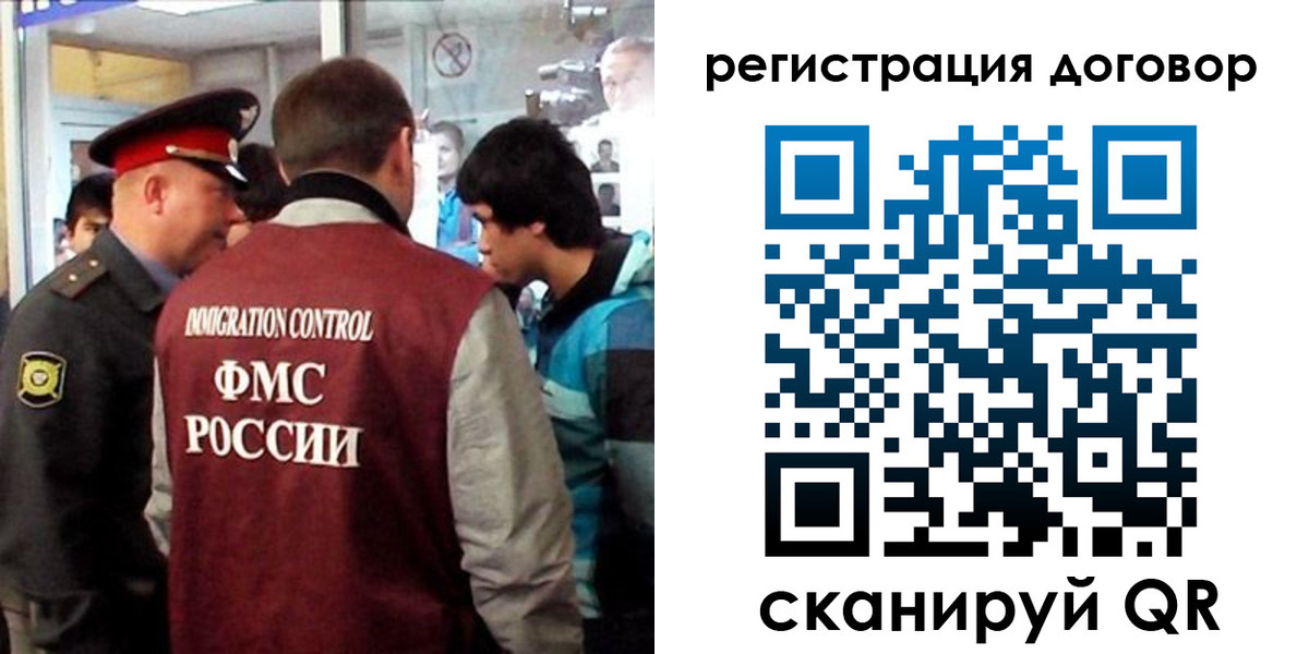 прописка регистрация в Семёнове