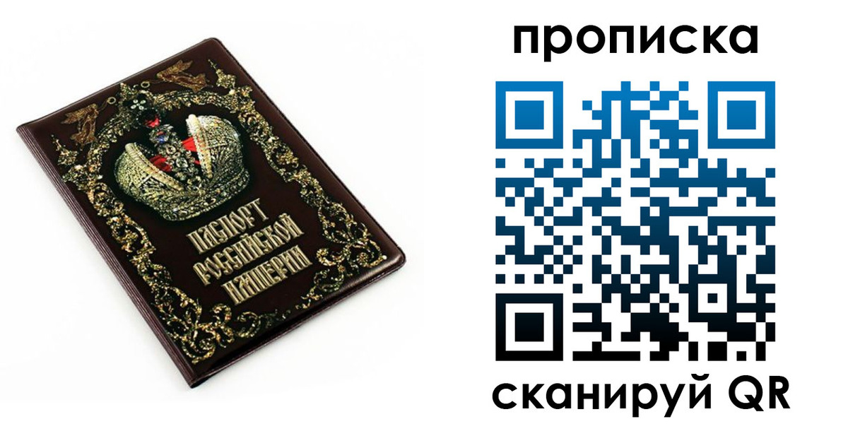 регистрация в Семёнове