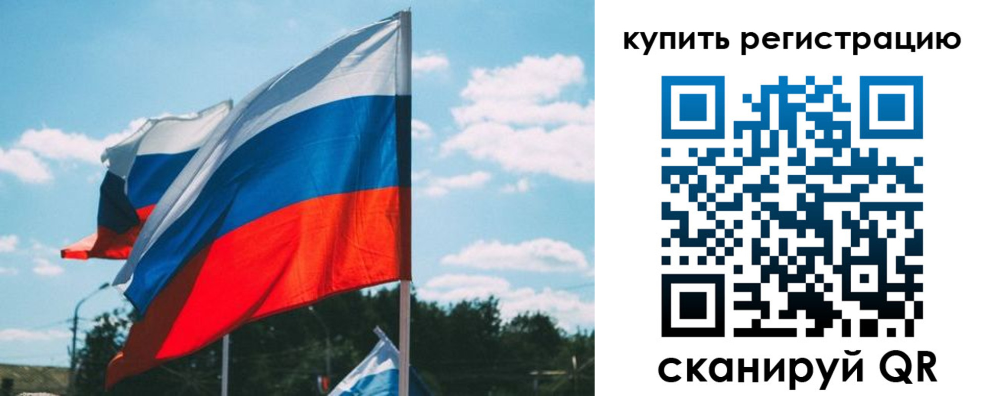 временная регистрация для всех в Семёнове