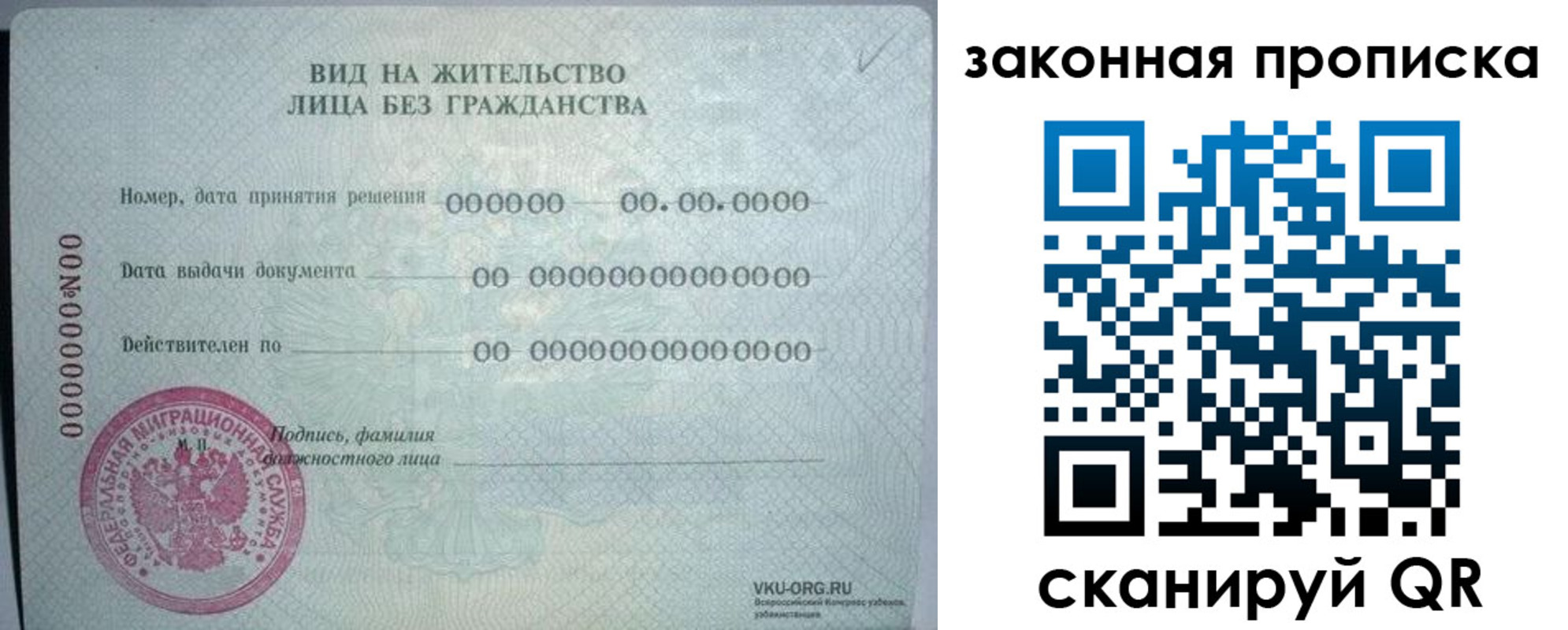 прописка иностранных граждан в Семёнове