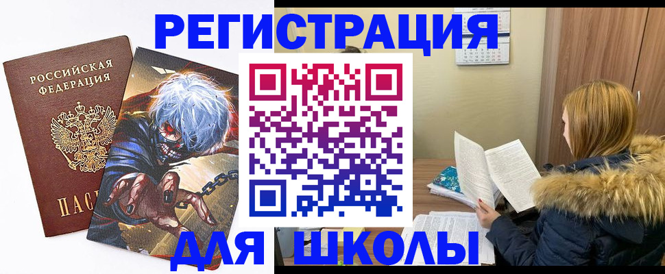 временная регистрация собственник в Семёнове